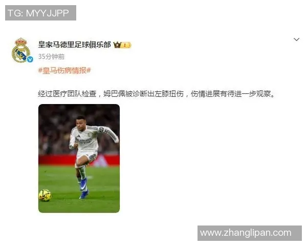 昔日王者姆巴佩状态下滑，何去何从？