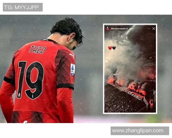 欧联社媒发声回应争议事件