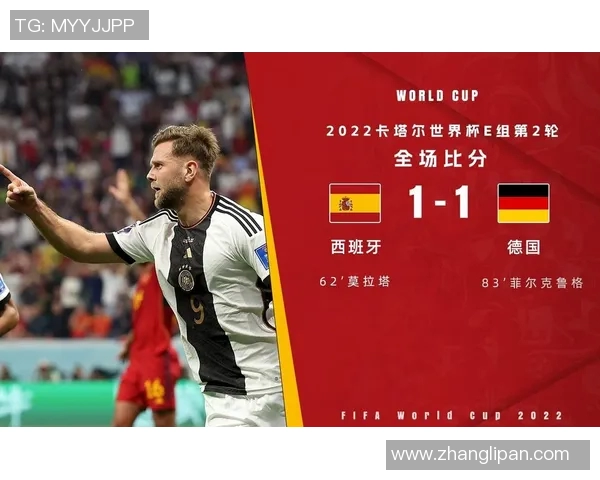 超级对决点燃世界杯预选赛巅峰对撞激情对战成全场焦点